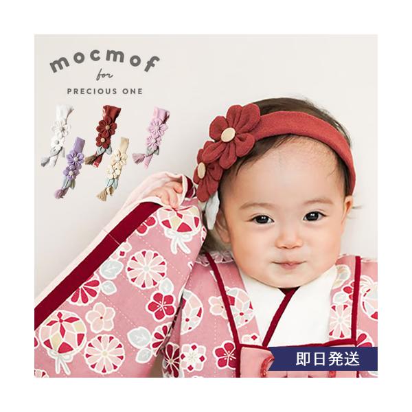 ◆商品名【初節句 お食い初め】mocmof（モクモフ）かんざし風 ヘアバンド◆サイズ Free(70-80cm)本体巾:6cm頭囲:44cm◆素材〈ホワイト・レッド・ピンク〉本体：ポリエステル98%ポリウレタン2% 別布：レーヨン50% 綿...