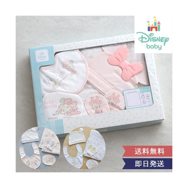 商品名：【出産祝い】ディズニー ベビー５点ギフトセット【サイズ】スワドル：W1200×H1200mmスタイ：W130mm×H200mm帽子：400〜440mm　　ミトン：W80mm×H110mmBOX：W400×Ｄ295mm×H45mm【素...