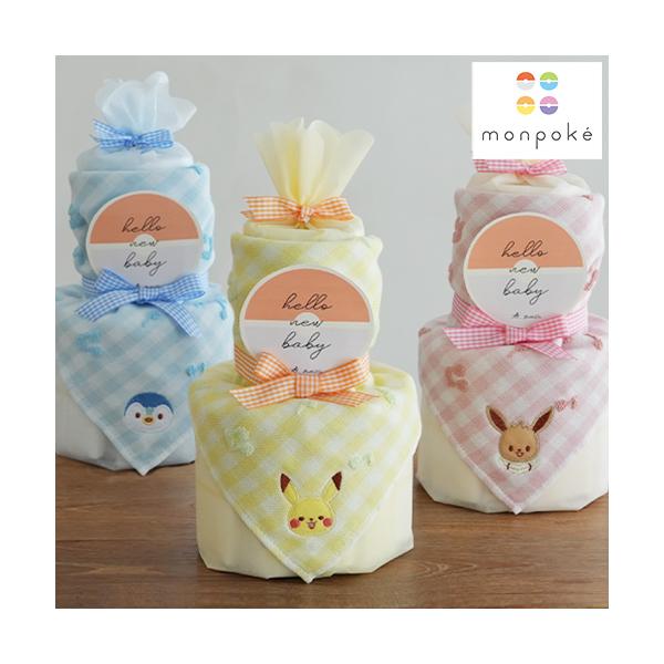 モンポケ るんるんタオル おむつケーキ | 出産祝い モンポケ monpoke ポケモン ピカチュウ ポッチャマ イーブイ ベビーギフト ギフト 男の子 女の子