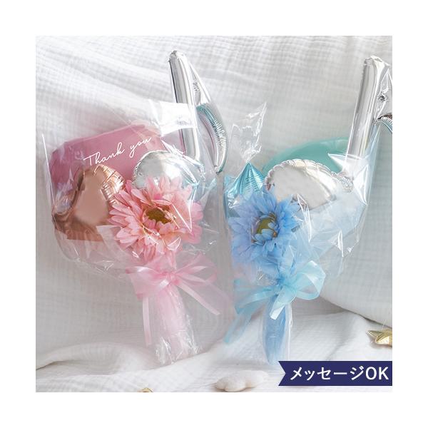 ◆セット内容／バルーンブーケ〜Anniversary〜◆サイズ／約W250×D110×H380mm◆その他／※バルーンカラー・リボンなどは予告なく変わることがございます。※このギフトは 沖縄・離島及び、海外へのお届けは　気圧の関係上、お受け...