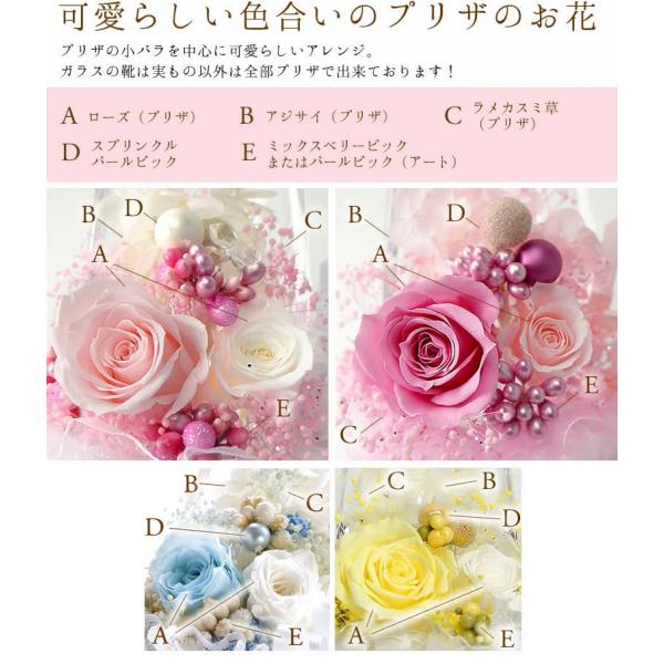 プリザーブドフラワー 電報 結婚式 バルーン電報 ガラスの靴 プリザーブドフラワー プリザーブドフラワー ギフト 誕生日 Buyee Buyee 日本の通販商品 オークションの代理入札 代理購入