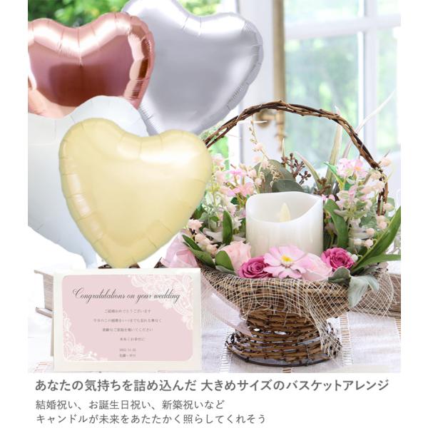 バルーン電報 結婚式 プリザーブドフラワー ナチュラル キャンドル バスケット バルーン電報 Buyee 日本代购平台 产品购物网站大全 Buyee一站式代购 Bot Online