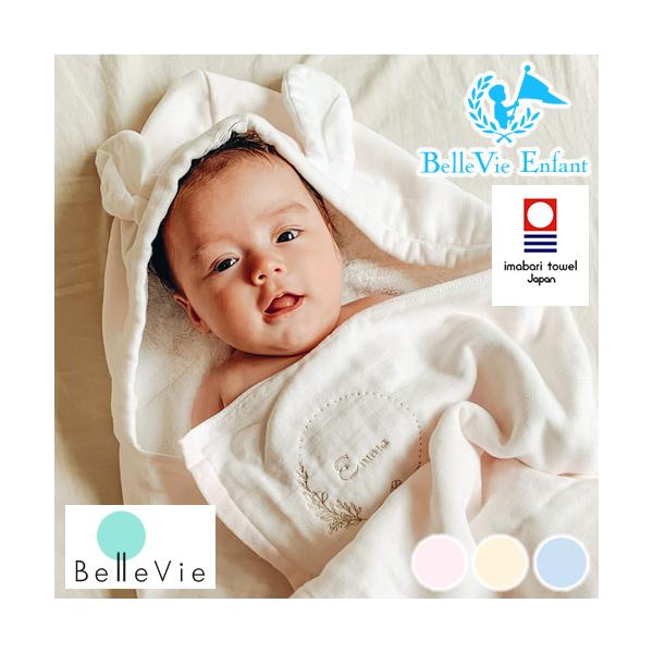 出産祝い おくるみ ブランドの人気商品 通販 価格比較 価格 Com