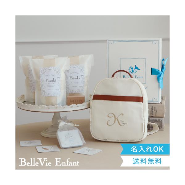 ベルビーアンファン ラフィネ ベビーリュック 一升米(小分けタイプ)セット トワルドジュイ アニマル◆内容リュックサイズ／約高さ21×幅18×マチ6cm　ショルダー　約27〜50cm素材／ポリエステル・合成皮革生産／中国企画／ 日本（刺繍仕...