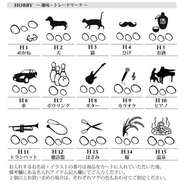 敬老の日 名入れ なごみ焼酎カップ うちのお父さん専用 誕生日祝い 還暦祝い 結婚祝い 退職祝い 定年 送別会 お祝い 名前入り イラスト入り プレゼント ギフト Buyee Buyee Japanese Proxy Service Buy From Japan Bot Online