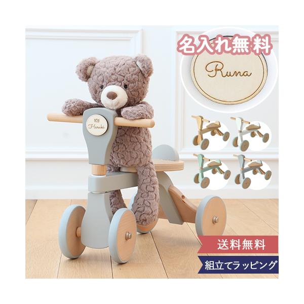 誕プレ bellevie_fashion056