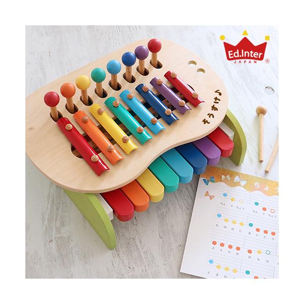 商品名：【1歳誕生日　知育玩具】お名前入り森のメロディーメーカー出産 エドインター　ピアノ　鉄琴　木琴　メロディーメーカー　シロフォン　名入れ　名前入り　知育玩具　木のおもちゃ　木製　誕生日プレゼント　2歳　3歳　4歳　音のなるおもちゃサイ...