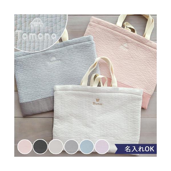 シンプルで使いやすさも抜群おしゃれなヌビレッスンバッグ◆サイズレッスンバッグ/約W400mm×H300mm持ち手（長さ）/約320mm 、ループ（長さ）：約125mm内ポケット：約W200mm×H150mm◆素材表布：ヌビキルティング生地　...