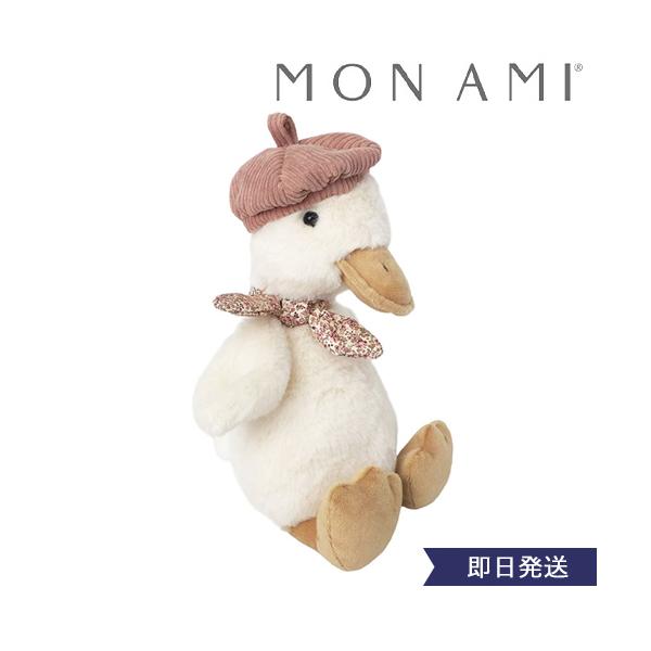MON AMI(モナミ) コレット ザ ダック ぬいぐるみ ファーストトイ フレンチ おしゃれ かわいい 出産祝い