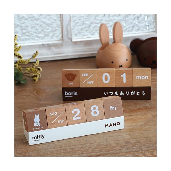 ◆サイズ商品の大きさ　約W150×D41×H50mmパッケージの大きさ　約W165×D55×H70mm重量　約180g材質　天然木（ラッカー塗装）生産国　ベトナム◆名入れ・メッセージについてひらがな又は英字でお入れいたします。ひらがな8文字...