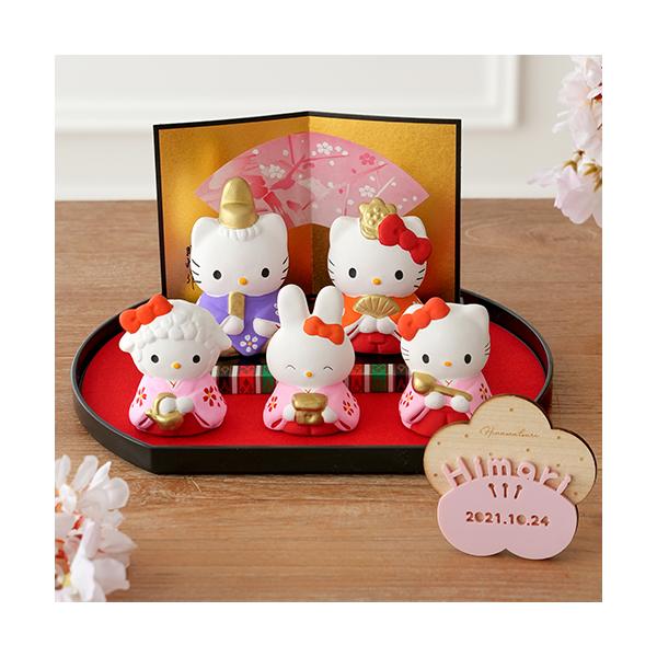 【初節句 ひなまつり 雛人形】ハローキティとひなまつり 日本製　五人飾りハローキティとお友だちのコンパクトでかわいい五人雛全体SIZE：約W225×D200×H100mm箱SIZE：約W230×D700×H230mmお内裏様人形：約W55×...