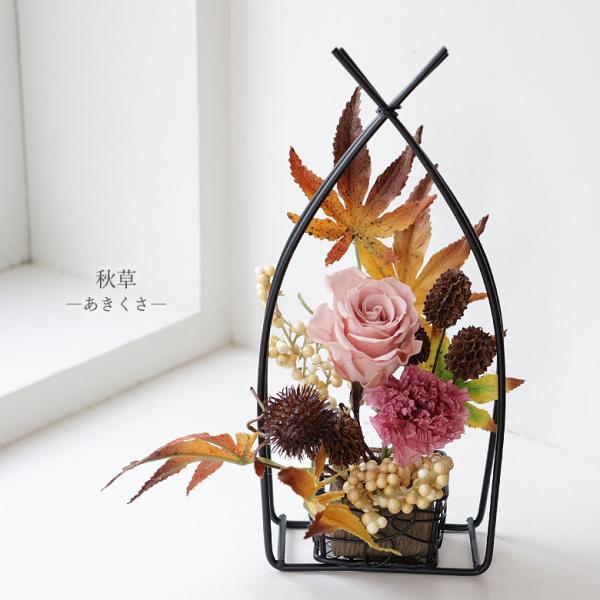 母の日 和風プリザーブドフラワー 加賀和風バームクーヘンセット 華やぎ 結婚祝い 退職祝い 誕生日祝い 開店祝い 新築祝い 石川 金沢 銘菓 送料無料 Buyee Buyee 提供一站式最全面最專業現地yahoo Japan拍賣代bid代拍代購服務 Bot Online