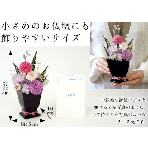 和風 プリザーブドフラワー 仏花 安穏華 あんのんか お供え 供花 四十九日 一回忌 三回忌 初盆 花器付 御供え 法要 法事 葬祭 左右対称 Buyee Servis Zakupok Tretim Licom Buyee Pokupajte Iz Yaponii