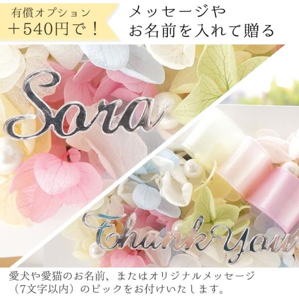 仏花 プリザーブドフラワー フォトフレーム プレシャスメモリーズ ユニコーン お供え 供花 四十九日 一回忌 三回忌 初盆 写真立て ペット 送料無料 Buyee Servis Zakupok Tretim Licom Buyee Pokupajte Iz Yaponii