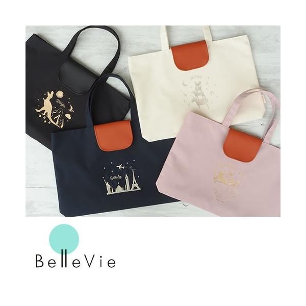 出産祝い ベルビー アンファン ラフィネ レッスンバッグ レーヴ 男の子 女の子 インスタ 可愛い おしゃれ 名入れ 刺繍 マチ付 日本製 お誕生日 習い事 送料無料 Buyee Buyee 提供一站式最全面最專業現地yahoo Japan拍賣代bid代拍代購服務 Bot Online