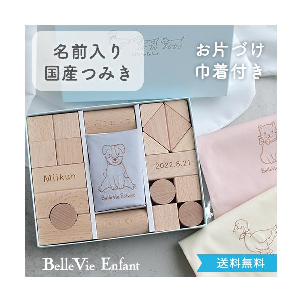 bellevie_wear083 bellevie_wear083