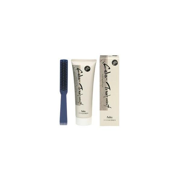 ホーユー hoyu アシュレーカラートリートメント 230g ブラシ付 全7色