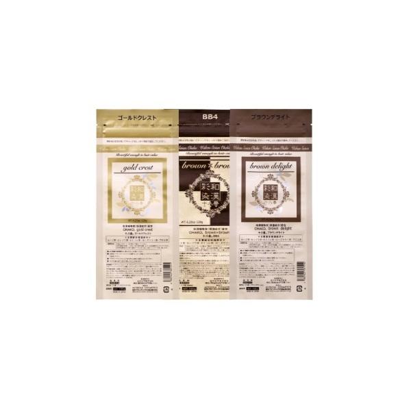 グランデックス　和漢彩染 十八番 120g　全15色