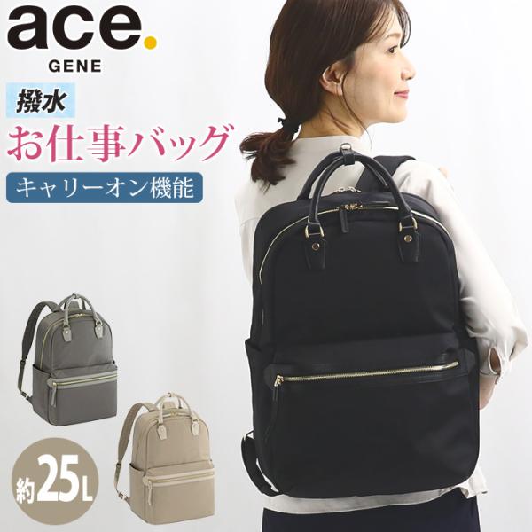 ace. GENE LABEL ace.GENE エース ジーン ビジネスリュック レディース