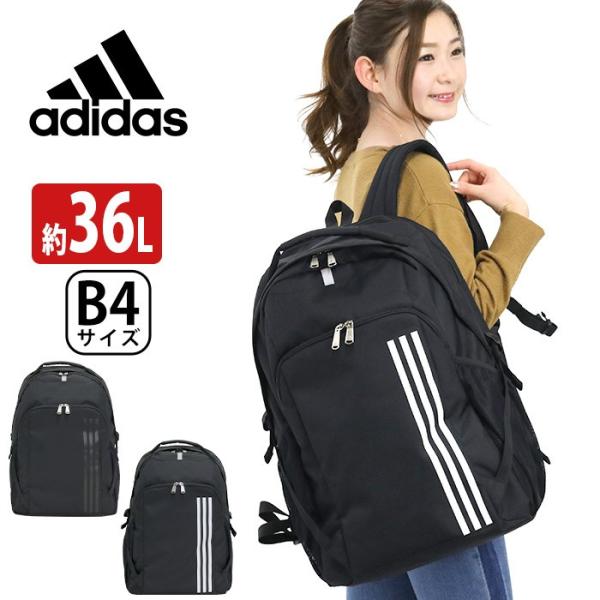 アディダス リュックサック レディースの通販 価格比較 価格 Com