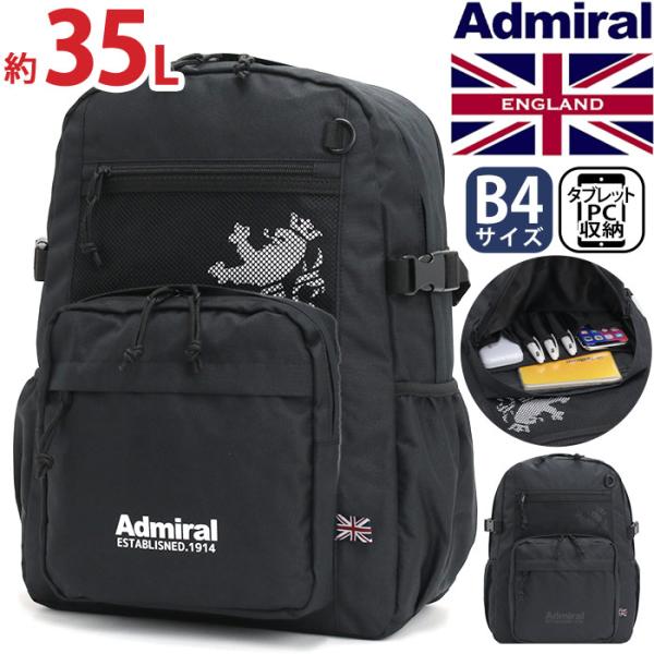 Admiral（アドミラル） リュック メンズ レディース リュックサック