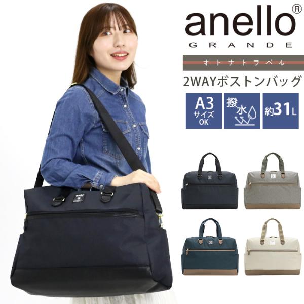 bellezza_anellogrande-070