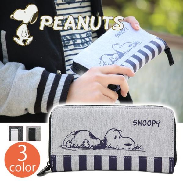 スヌーピー 財布 長財布 Snoopy スウェット Peanuts ピーナッツ Spd 407 Spd 410 Spd 411 送料無料 ブランド Buyee Buyee 日本の通販商品 オークションの代理入札 代理購入