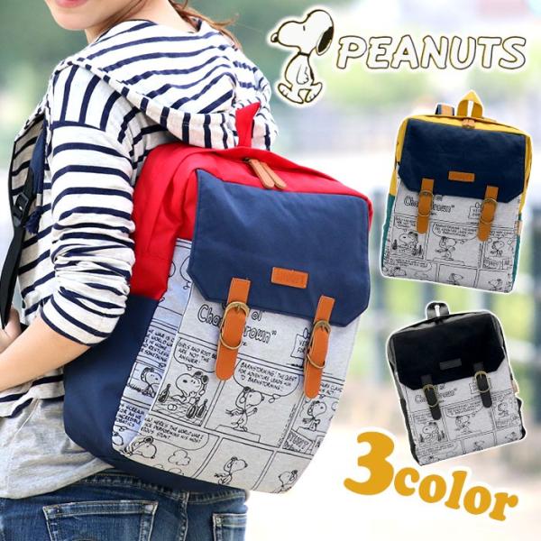 スヌーピー リュックサック スクエア ダブルベルト リュックサック デイパック Flying Ace フライングエース Snoopy Peanuts ピーナッツ 送料無料 Buyee 日本代购平台 产品购物网站大全 Buyee一站式代购 Bot Online