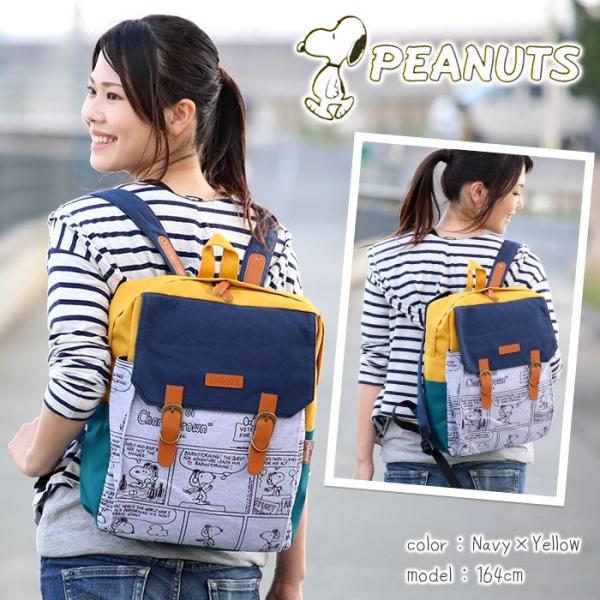 スヌーピー リュックサック スクエア ダブルベルト リュックサック デイパック Flying Ace フライングエース Snoopy Peanuts ピーナッツ 送料無料 Buyee Buyee Japanese Proxy Service Buy From Japan Bot Online