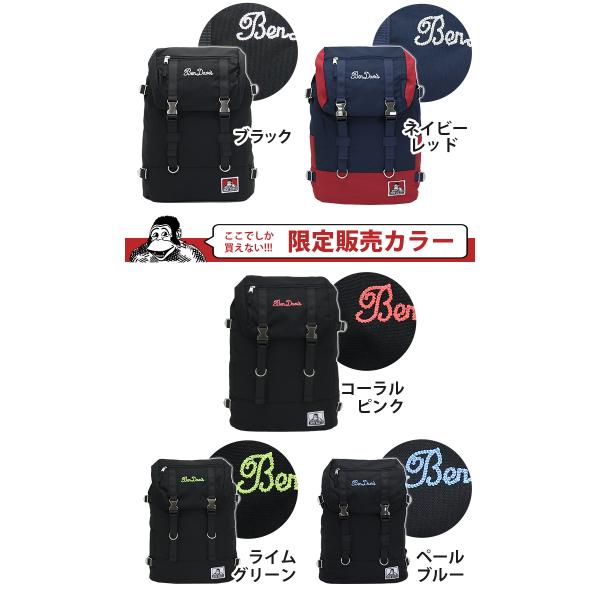 バックパック レディース おしゃれ リュック Ben Davis ベンデイビス 送料無料 正規品 リュックサック おしゃれ デイパック Bendavis Buyee Buyee Japanese Proxy Service Buy From Japan Bot Online