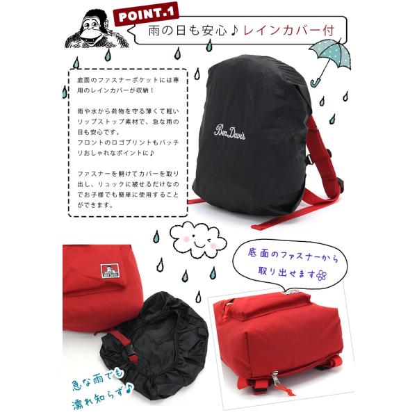 バックパック デイパック キッズ 女子 男子 リュック ベンデイビス Ben Davis レインカバー付き リュックサック レディース メンズ ブランド 送料無料 Buyee Buyee Japanese Proxy Service Buy From Japan Bot Online