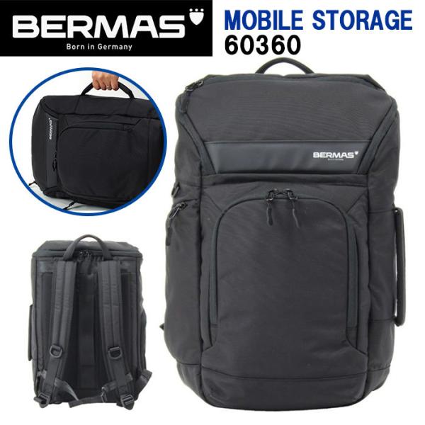 ✨大人気✨バーマス ビジネスバッグ リュック 大容量 A4収納可 BERMAS ビジネスバッグ バーマス リュック モバイルストレージ