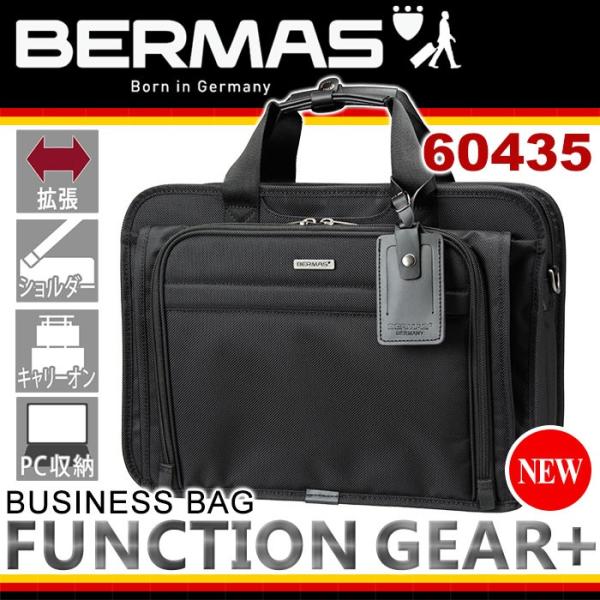 BERMAS バーマス ビジネスバッグ FUNCTION GEAR Plus ファンクションギアプラス ショルダーバッグ レディース メンズ ブランド 送料無料