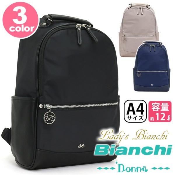 Bianchi Donna リュック ビアンキドンナ リュックサック バックパック デイパック レディース 女性 大人 メンズ ブランド Bianchi 330 バッグ リュックの通販bellezza 通販 Yahoo ショッピング