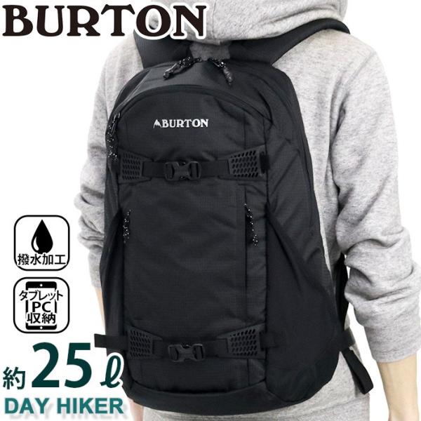 BURTON リュック デイ ハイカー 25L バックパック　バートン BURTON リュック バートン DAY HIKER 25L BACKPACK デイハイカー