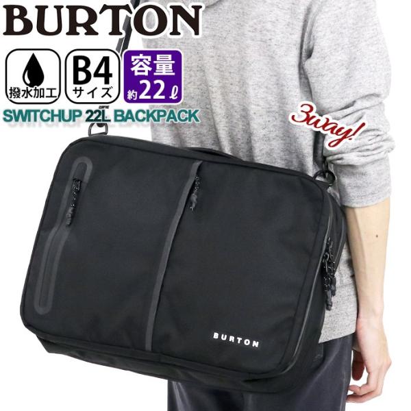 Burton switchup backpack online