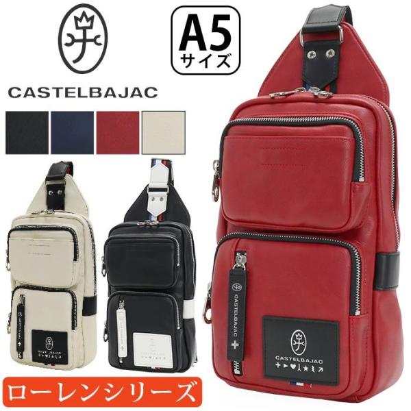 ワンショルダーバッグ メンズの通販 価格比較 価格 Com