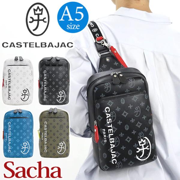 CASTELBAJAC（カステルバジャック） ボディバッグ メンズ レディース