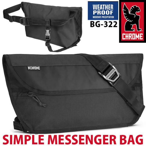 CHROME（クローム） CHROME INDUSTRIES インダストリーズ SIMPLE