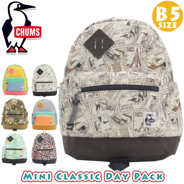 CHUMS（チャムス） リュック キッズリュック リュックサック B5 10L