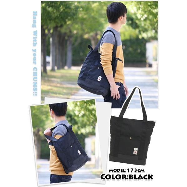 リュックサック リュック チャムス Chums Bozeman 2way Tote Bag ボーズマン2ウェイトートバッグ レディース メンズ ブランド Buyee Buyee Japanese Proxy Service Buy From Japan Bot Online