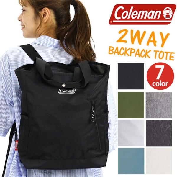 Coleman トートバッグ コールマン 2WAY BACKPACK TOTE バック
