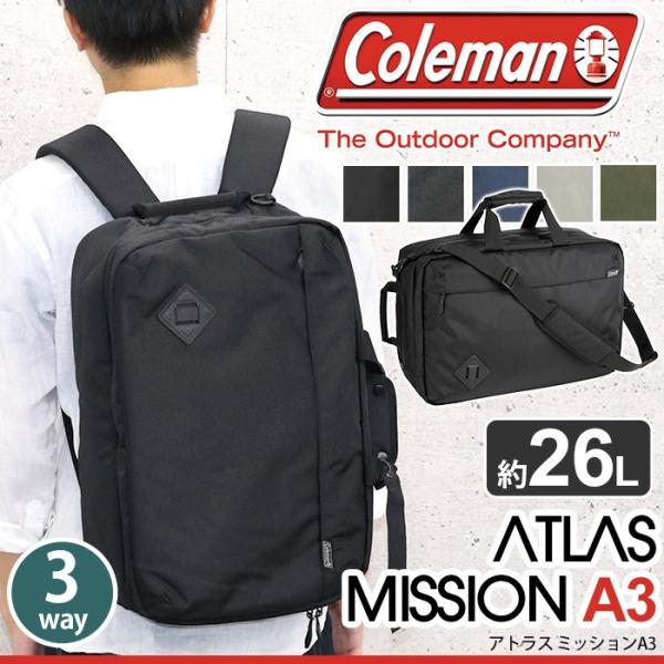 リュックサック ビジネスバッグ Coleman コールマン Atlas アトラス ミッション ショルダー リュック バックパック デイパック Pc セール Coleman 0 バッグ リュックの通販bellezza 通販 Yahoo ショッピング