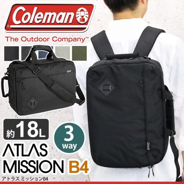 Coleman コールマン Atlas アトラス ミッション メンズ レディース 男女兼用 ブランドセール Coleman 021 バッグ リュックの通販bellezza 通販 Yahoo ショッピング