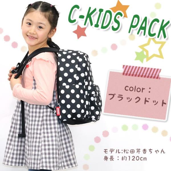 コールマン Coleman C Kids Pack Cキッズパック キッズ 女子 男子 キッズリュック リュックサック バックパック デイパック 送料無料 Buyee 日本代购平台 产品购物网站大全 Buyee一站式代购 Bot Online