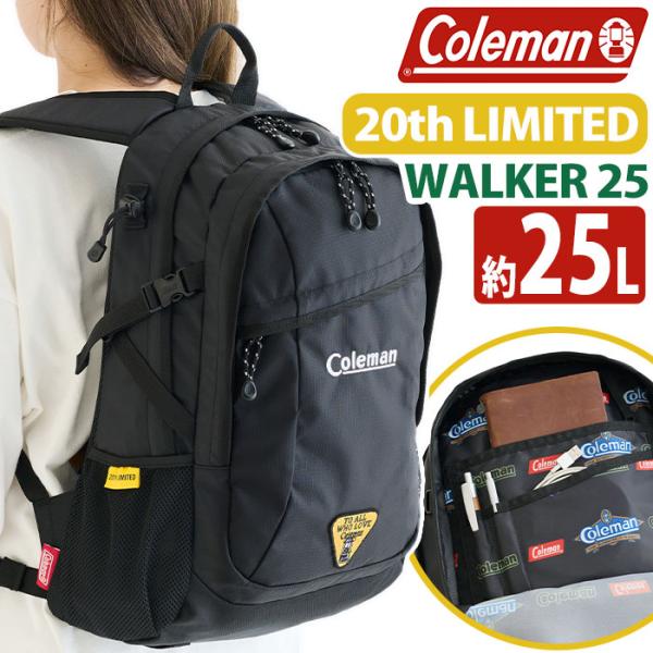 【希少！美品】コールマン リュック ウォーカー 25 20TH リミテッド コールマン(Coleman) バックパック ウォーカー25 20TH