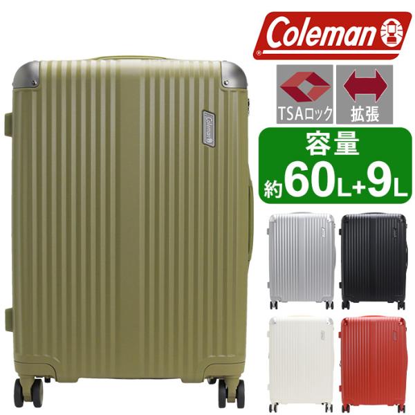 Coleman コールマン キャリーバッグ 大容量 スーツケース M