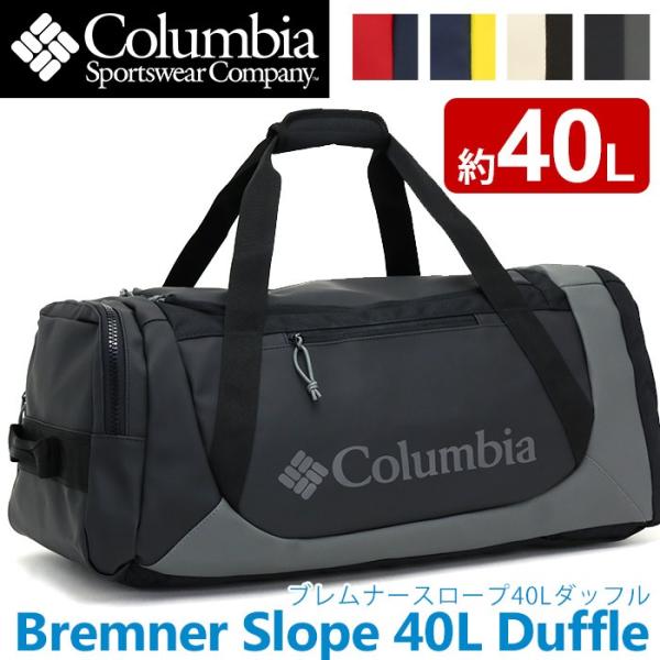 コロンビア Columbia ボストン 正規品 ボストンバッグ ボストンリュック 大容量 2way ブランド レディース メンズ Buyee Buyee 日本の通販商品 オークションの代理入札 代理購入