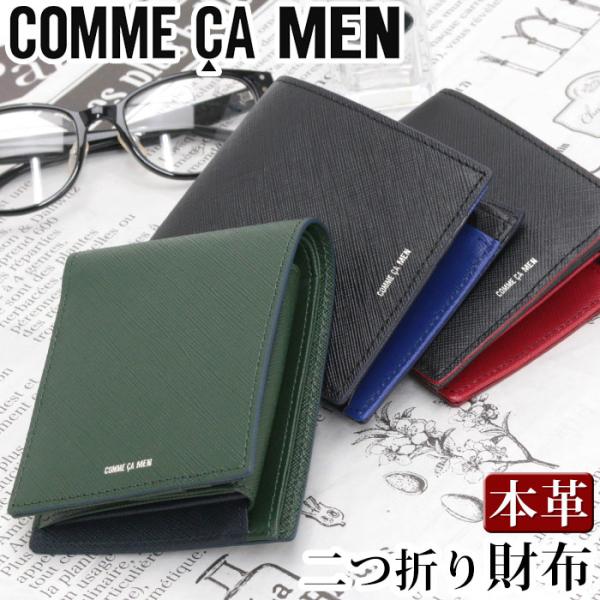 bellezza_commeca-3005