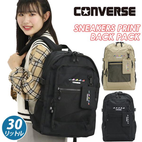 convese コンバース バックパック リュック グレー コンバース CONVERSE CONVERSE CIRCLE MINI BACKPACK （M